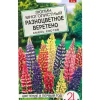 Семена цветов Люпин Разноцветное веретено, смесь сортов Мн Многолетники., Ц/П,15 шт.
