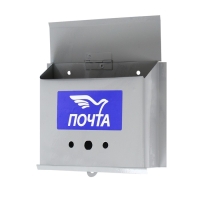 Ящик почтовый без замка (с петлёй), горизонтальный &laquo;Письмо&raquo;, серый