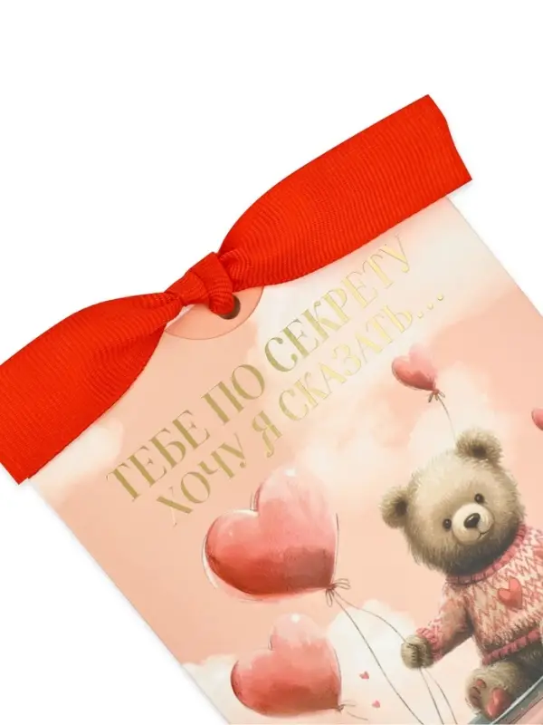 Открытка с конвертом на ленте &laquo;Поздравляю&raquo;, тиснение, 10&times;12.5 см