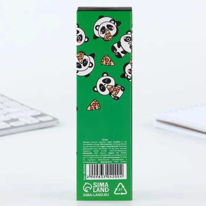 Ручка пиши стирай синяя паста 0,5 мм с колпачком &laquo;Панда&raquo;