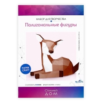 Полигональные фигуры. &laquo;Олененок&raquo;