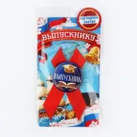 Значок с лентой на Выпускной &laquo;Выпускник&raquo;, книга, диам. 4,5 см