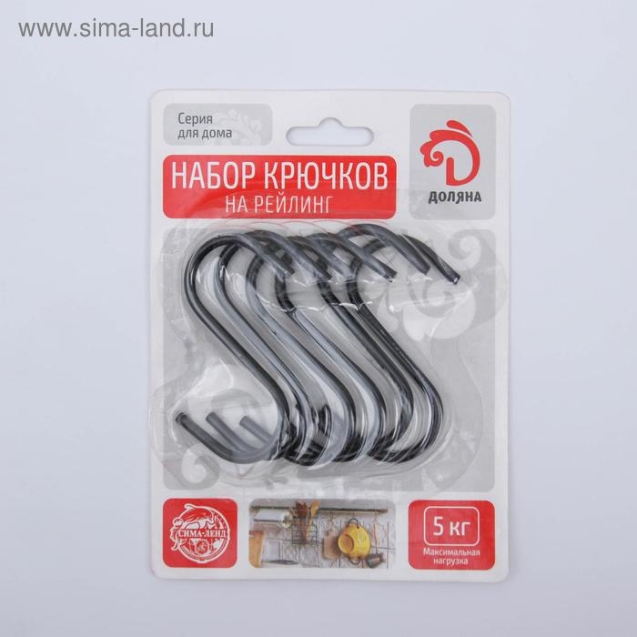 Набор крючков для рейлинга Доляна, d=2,2 см, 7 см, 6 шт, цвет чёрный Набор крючков для рейлинга Доляна, d=2,2 см, 7 см, 6 шт, цвет чёрный