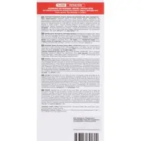 Ароматизатор картонный Vintage rose, Fleur Narcotique