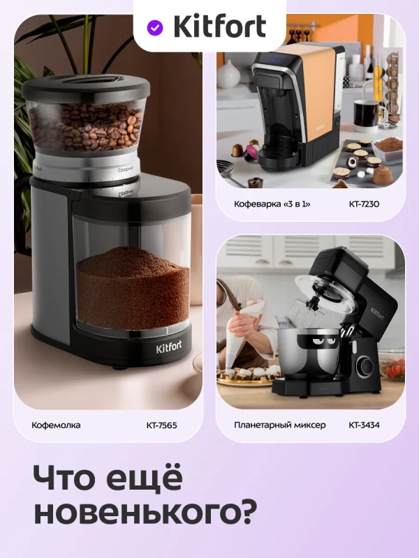 Кофеварка электрическая рожковая КТ-7563 - 1350 Вт