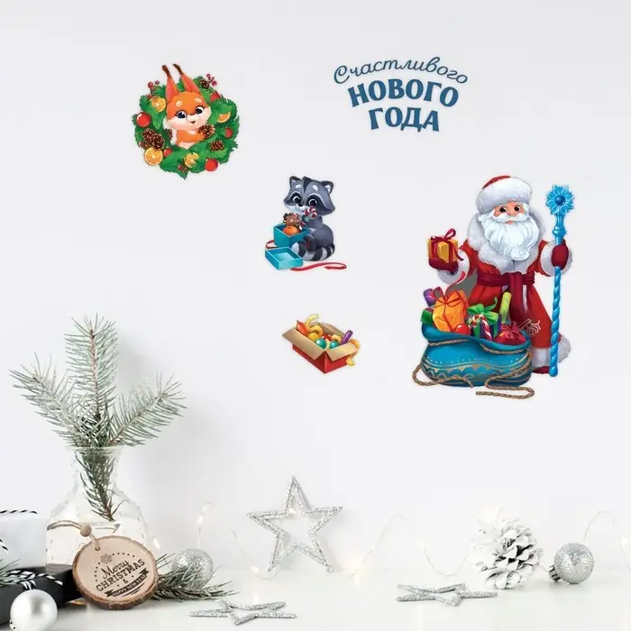 Наклейки новогодние со светящимся слоем &laquo;Счастливого Нового года&raquo;, 10.5 х 14.8 см