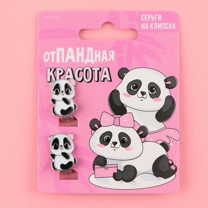 Серьги клипсы детские &laquo;Отпандная&raquo;