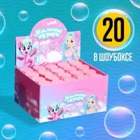 Мыльные пузыри &laquo;Милая девочка&raquo;, 35 мл