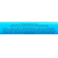 Набор"Новогодний презент", дизайн 1, 230 г
