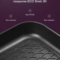 Сковорода гриль литая 28 см антипригарная ECO collection