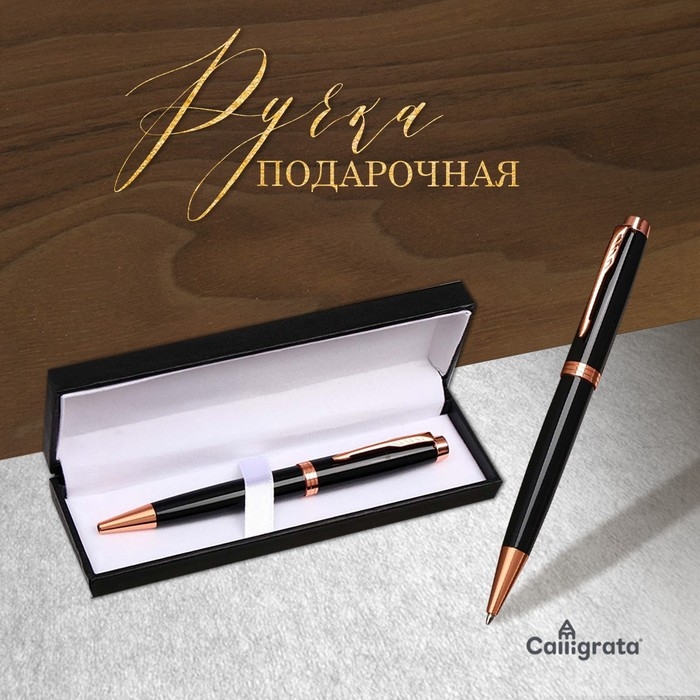 Ручка подарочная, шариковая "Тонга" в кожзам футляре, поворотная, корпус черный с золотым