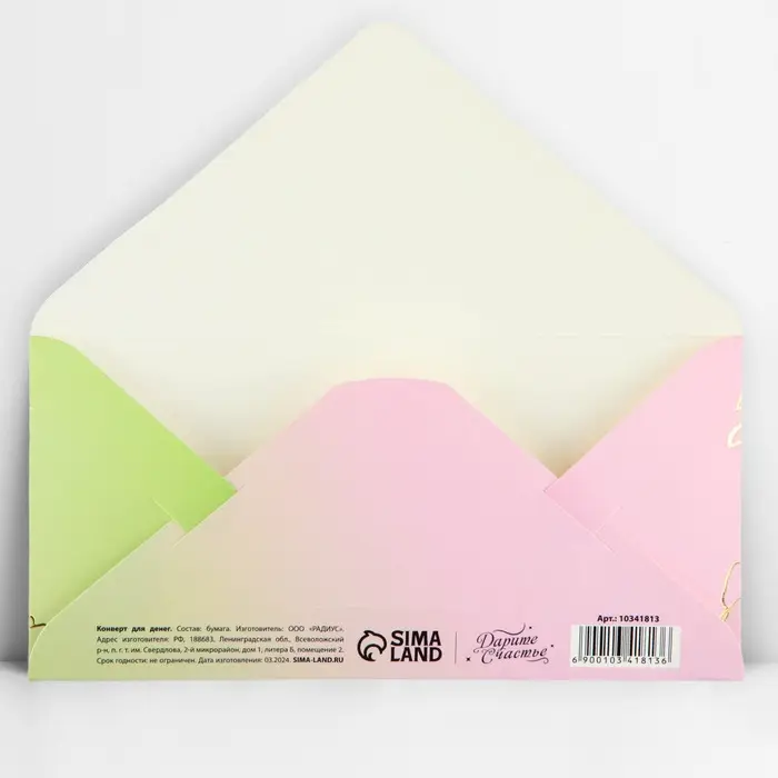 Конверт для денег &laquo;С юбилеем!&raquo;, белые розы, тиснение, 16.5 х 8 см