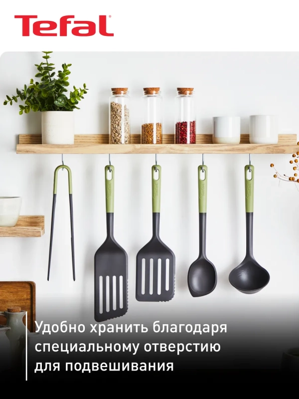 Набор кухонных аксессуаров Essential 2в1, 3 предмета