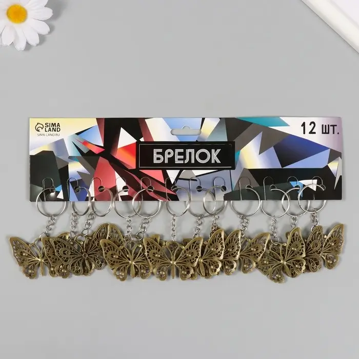 Брелок металл "Бабочка" 3,5х4,2х0,3 см