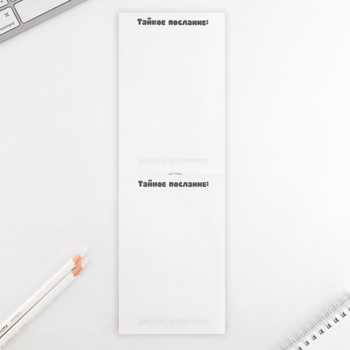 Подарочный набор: волшебная ручка и блокнот Подарочный набор: волшебная ручка и блокнот "С днем защитника отечества" МП