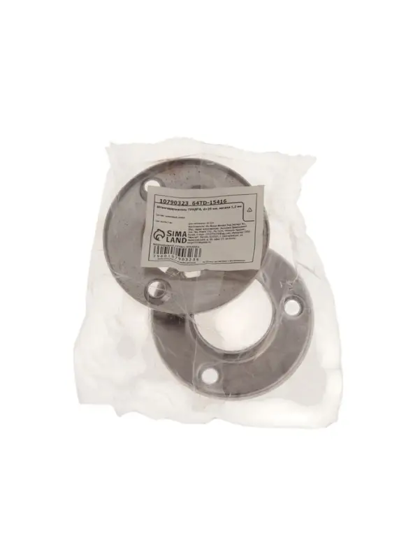 Штангодержатель ТУНДРА, d=25 мм, металл 1.2 мм