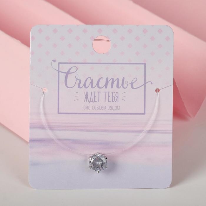 Кулон &laquo;На леске&raquo;, цвет белый в серебре, 30 см