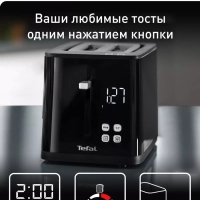 Тостер Smart&Light TT640810, черный, 850 Вт