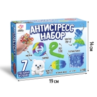 Антистресс набор &laquo;Игрушки-антистресс&raquo;