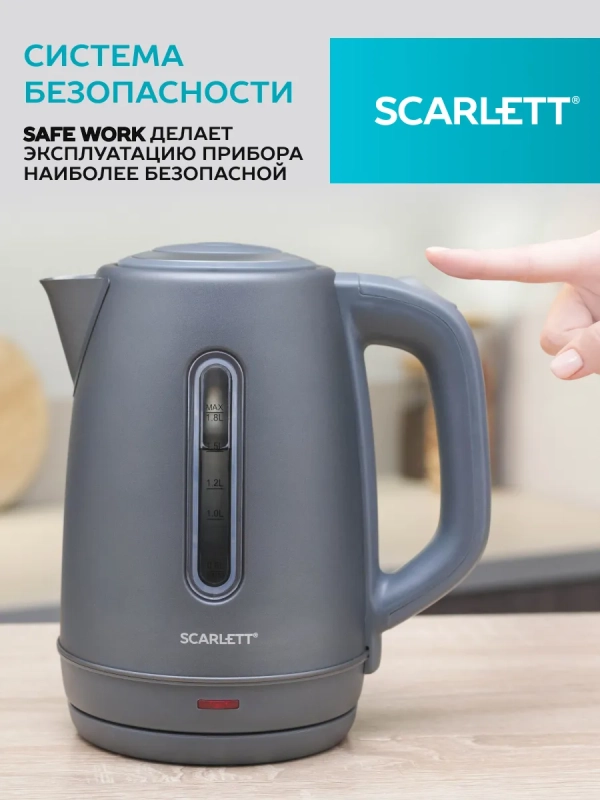 Чайник электрический SC-EK21S42