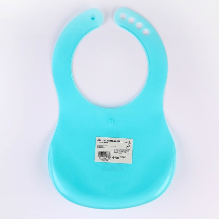 Нагрудник для кормления &laquo;Мишка&raquo; пластиковый с карманом, цвет бирюзовый