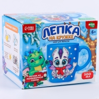 Набор для декора кружки полимерной глиной. Лепка на кружке на новый год &laquo;Белый дракоша&raquo;