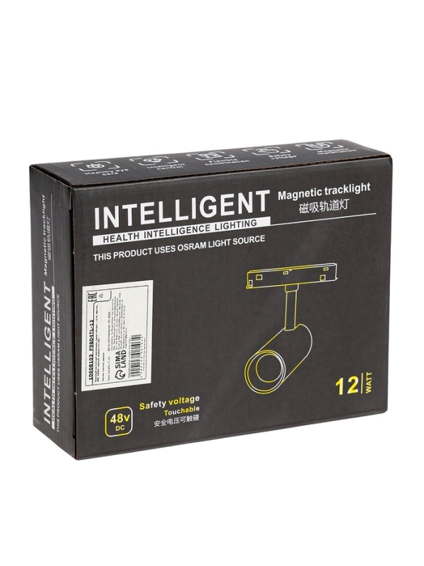 Трековый магнитный светильник, серия "Broad" LTL-061, 12 Вт, 960 Лм, 48В, 3000К, черный