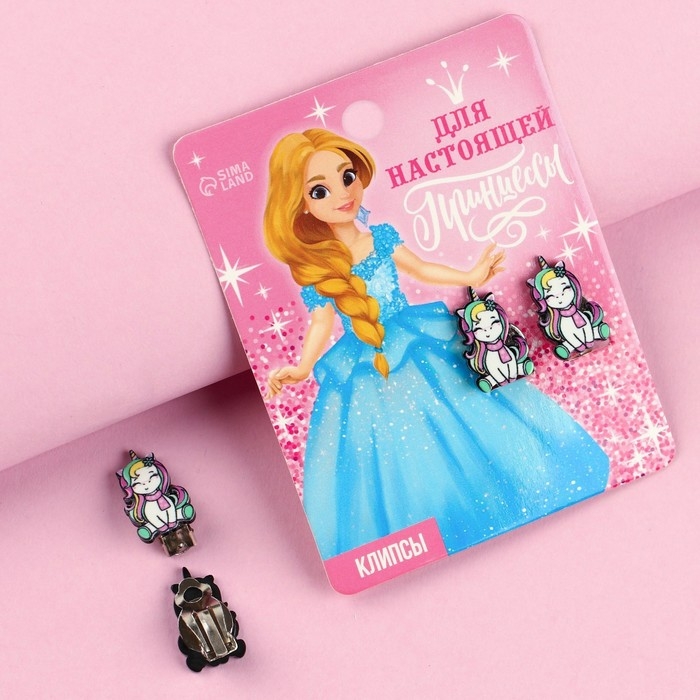 Серьги клипсы детские новогодние &laquo;Для настоящей принцессы&raquo; на Новый год, 2 х 1 см