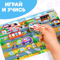 Книга &laquo;Магнитная азбука&raquo;