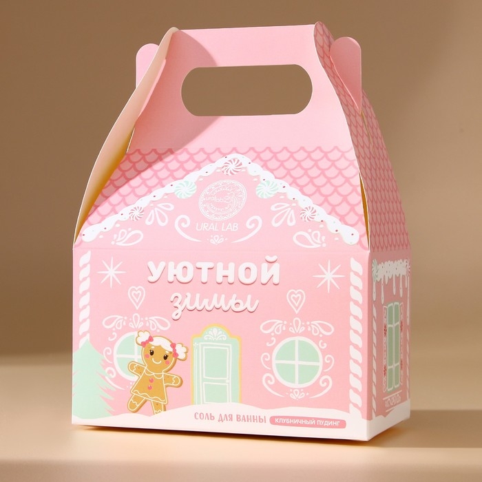 Соль для ванны &laquo;Уютной зимы&raquo;, 500 г, аромат клубничного пудинга, Новый Год