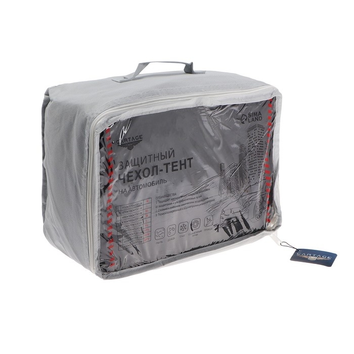 Тент автомобильный CARTAGE Premium, внедорожник, 530&times;200&times;150 см