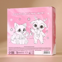 Подарочный набор детский ЧИСТОЕ СЧАСТЬЕ &laquo;Чудес!&raquo;: пена для ванны 250 мл и мочалка для тела, Новый Год