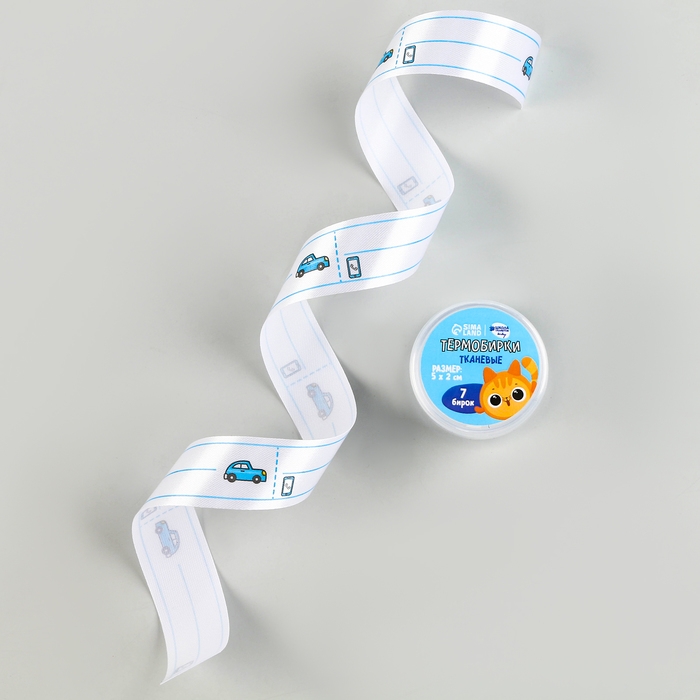 Термобирки для одежды. Набор именных термонаклеек для маркировки детских вещей «Рыжий котёнок», 7 шт Термобирки для одежды. Набор именных термонаклеек для маркировки детских вещей «Рыжий котёнок», 7 шт