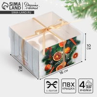Коробка для капкейка &laquo;Хвоя, корица, апельсин&raquo;, 16 х 16 х 10 см, Новый год