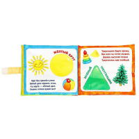 Развивающая игрушка-книжка &laquo;Изучаю формы&raquo;, 16 &times; 18 см