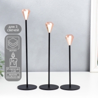 Подсвечник металл "Милан. Грани" набор 3 шт медь высота 22; 26,5; 32 см 32х8х8 см Подсвечник металл "Милан. Грани" набор 3 шт медь высота 22; 26,5; 32 см 32х8х8 см