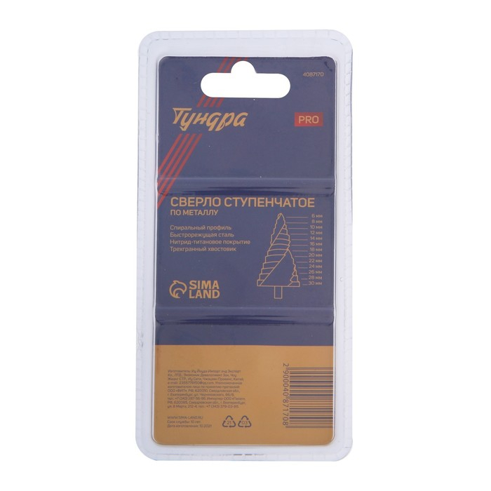 Сверло ступенчатое ТУНДРА ПРОФИ, HSS, TiN, спиральный профиль, трехгран. хвостовик, 6-30 мм Сверло ступенчатое ТУНДРА ПРОФИ, HSS, TiN, спиральный профиль, трехгран. хвостовик, 6-30 мм