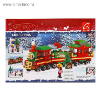 Конструктор новогодний &laquo;Поезд чудес&raquo;, 266 деталей