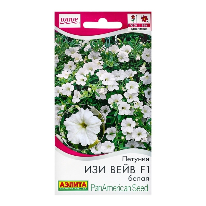 Семена цветов Петуния Семена цветов Петуния "Изи вейв" белая F1, ц/п, 4 шт