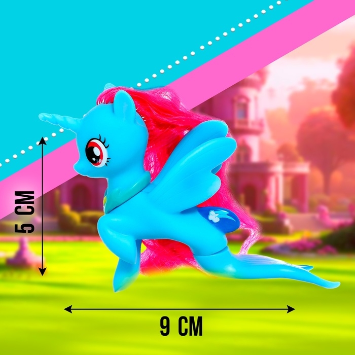 Пони &laquo;Морские сказки&raquo;, МИКС