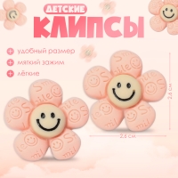 Клипсы детские &laquo;Выбражулька&raquo; цветок смайл, цвет розово-коричневый