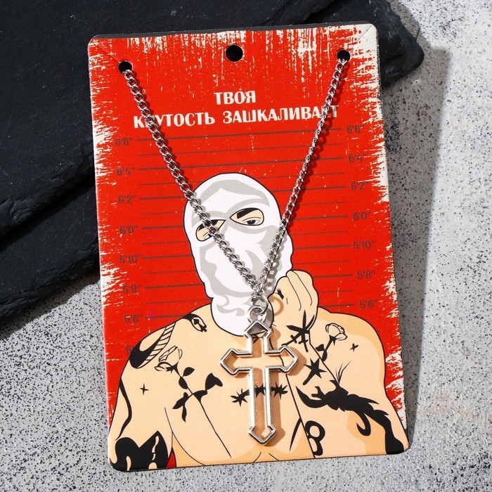 Кулон унисекс &laquo;Крест&raquo; силуэт, цвет серебро, 62 см