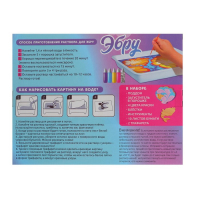 Набор для творчества Рисуем в технике Эбру &laquo;Единорожка&raquo;