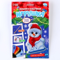 Вышивка крестиком на Новый год. Набор для создания игрушки &laquo;Снеговичок&raquo;