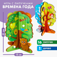 Головоломка &laquo;Липучки. Времена года&raquo;