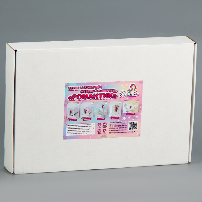 Набор стол+стулья, серия &laquo;Мишутки&raquo;