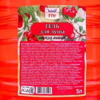 Гель для душа TITAN "Свежая вишня", 5 л