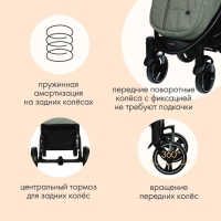 Коляска прогулочная детская MAXIMA (INDIGO), съемный бампер, цвет оливковый Коляска прогулочная детская MAXIMA (INDIGO), съемный бампер, цвет оливковый