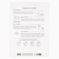 Новогодний набор для создания полигональной фигуры &laquo;Новый год: Медведь&raquo;