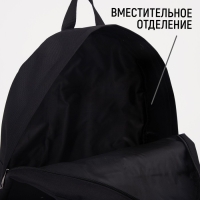 Рюкзак школьный на молнии, цвет чёрный/синий